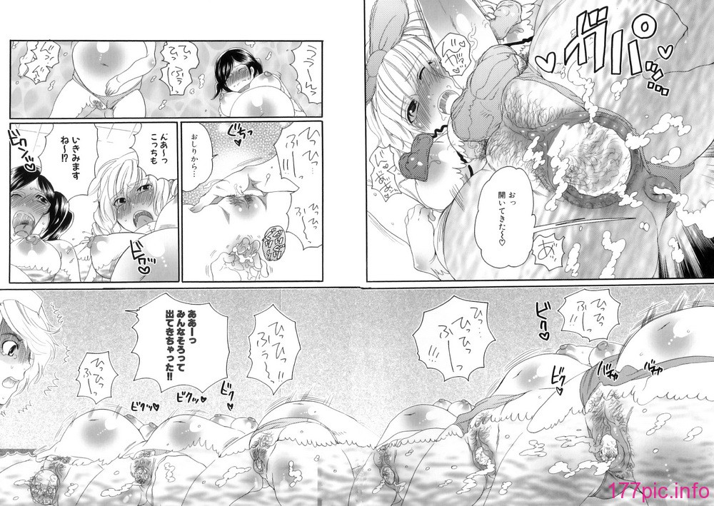 Kairaku_Shussan_143