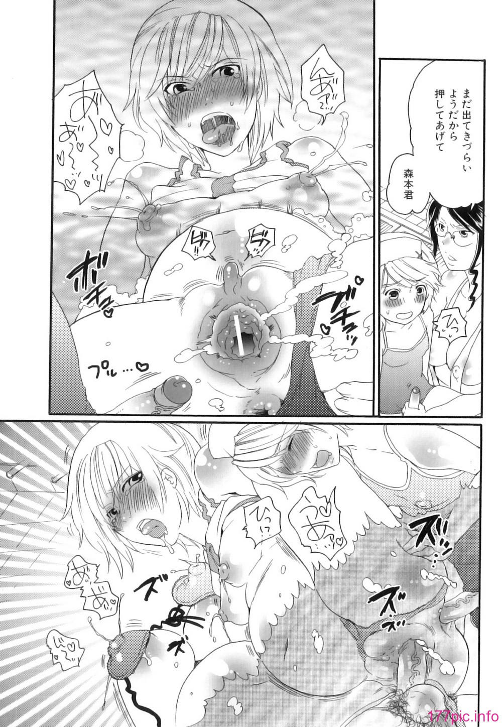 Kairaku_Shussan_147