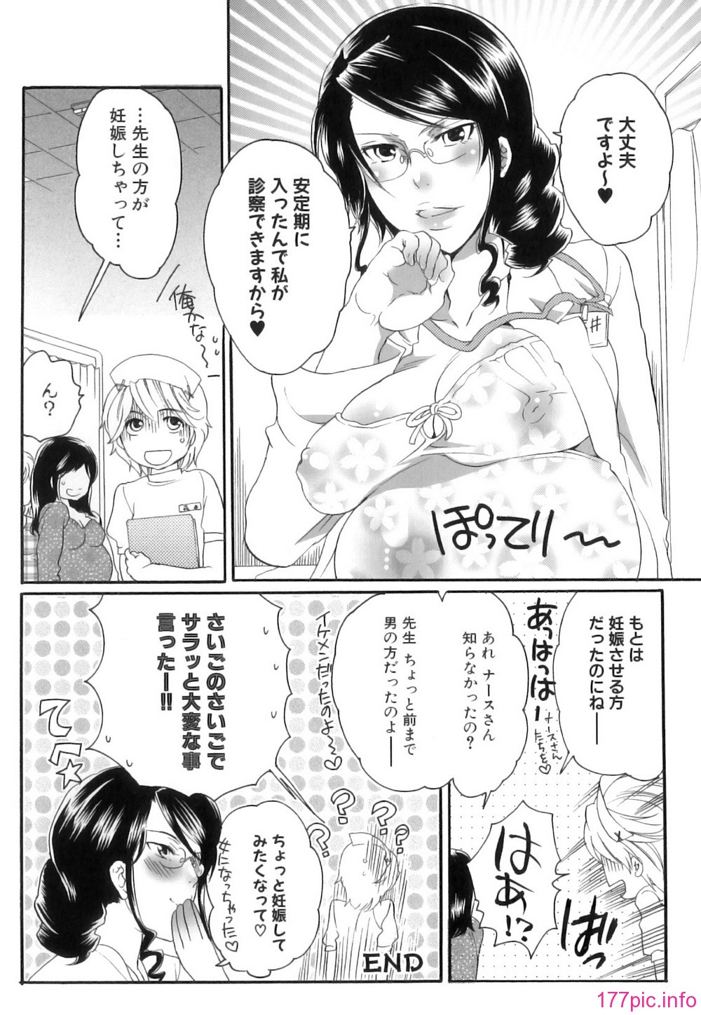 Kairaku_Shussan_156