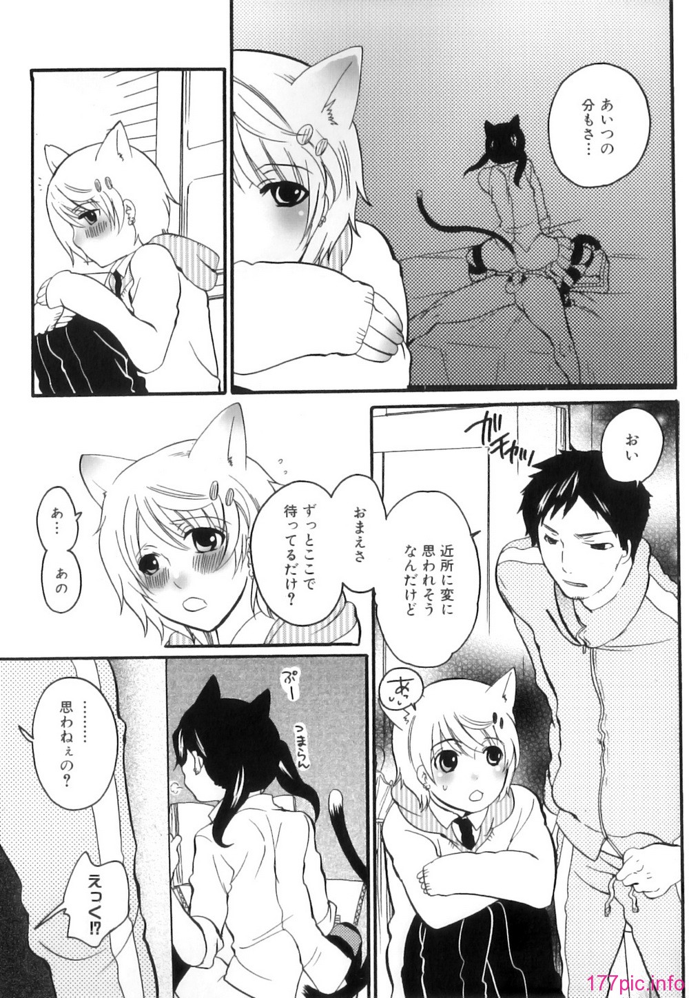 Kairaku_Shussan_169