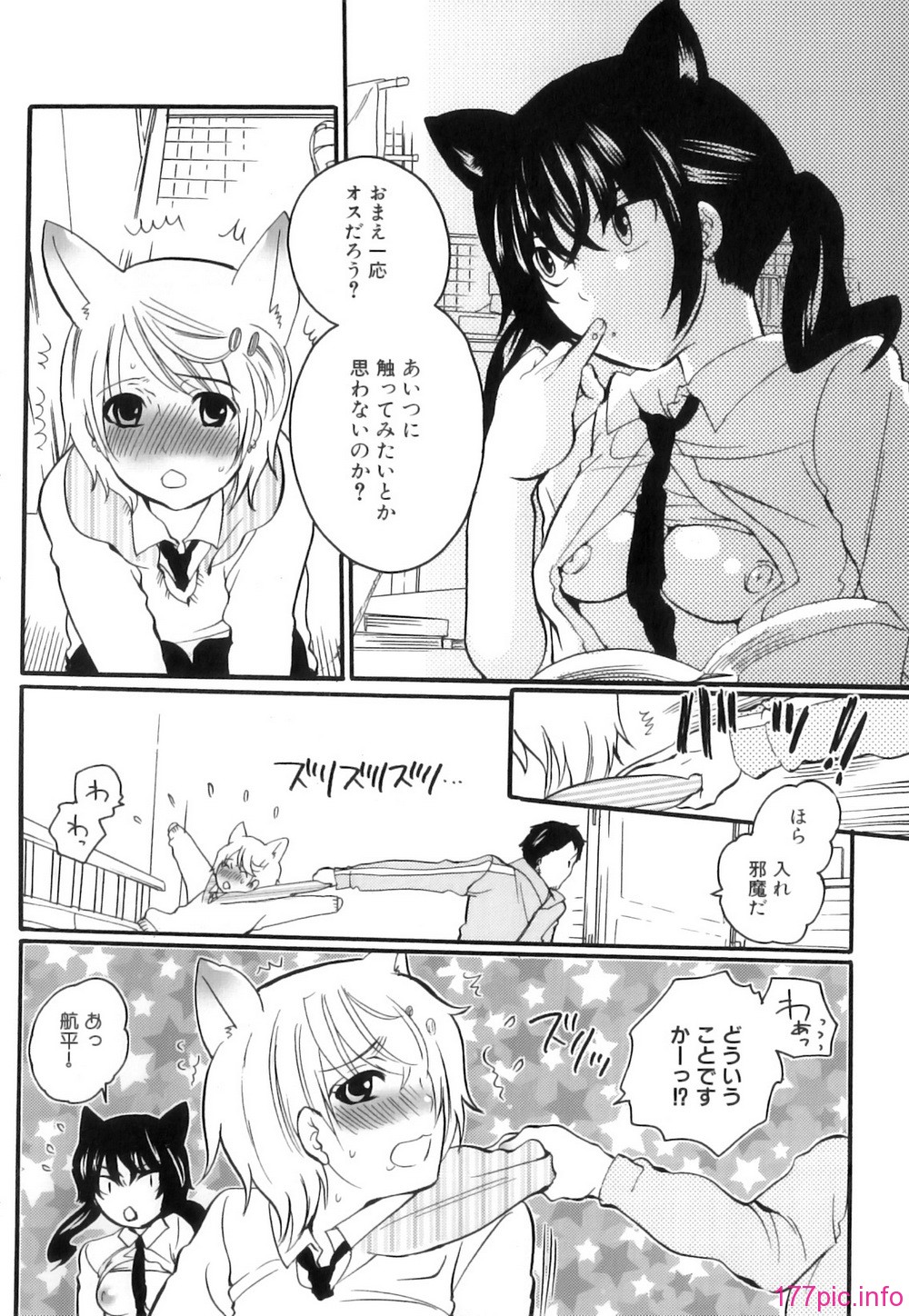 Kairaku_Shussan_170