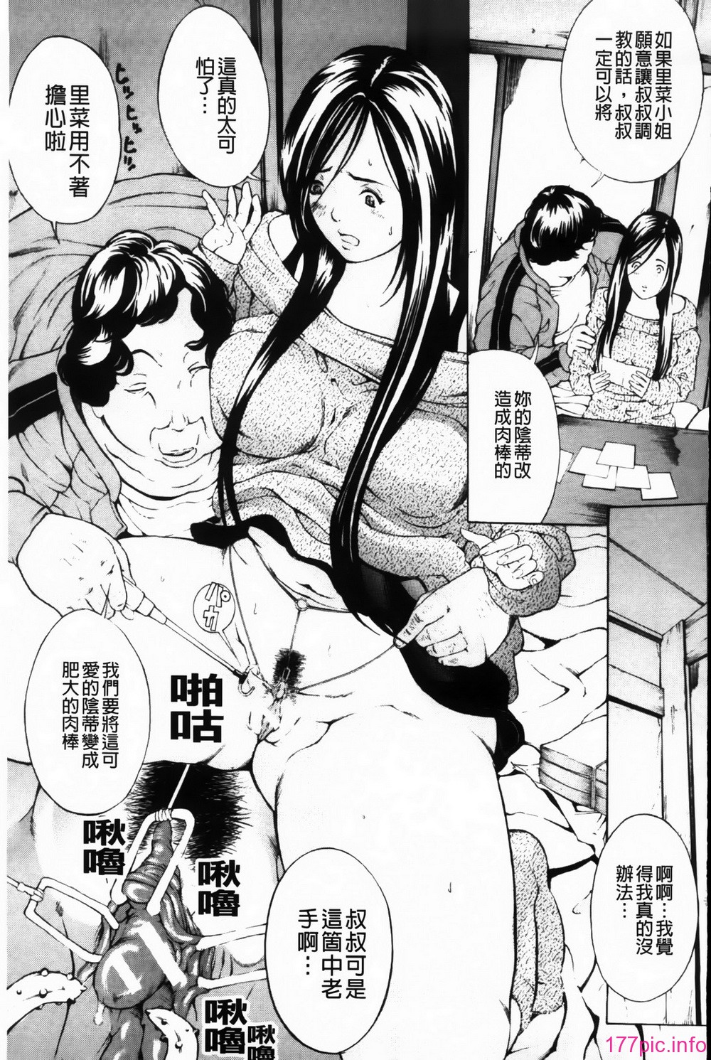MMScan085_011