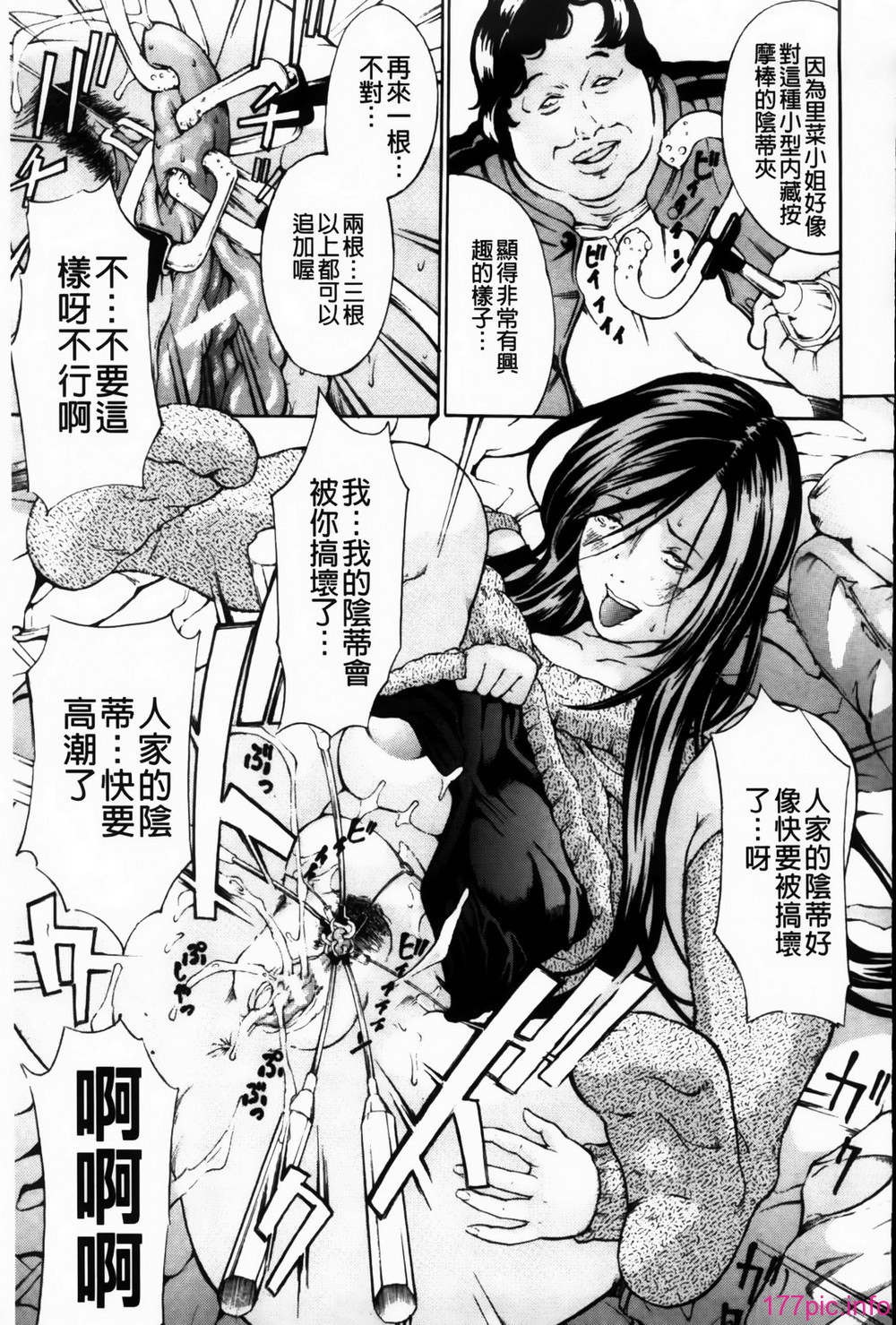 MMScan085_013