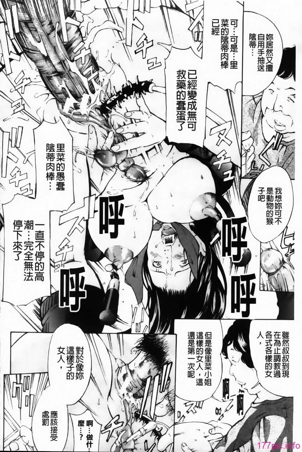 MMScan085_024