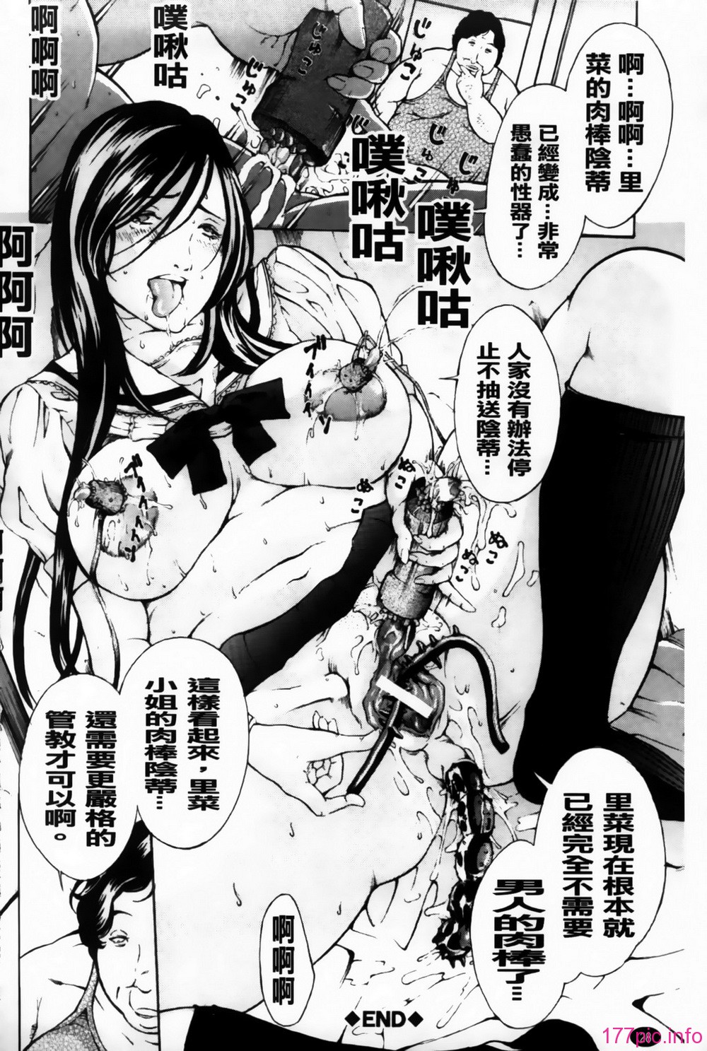 MMScan085_028