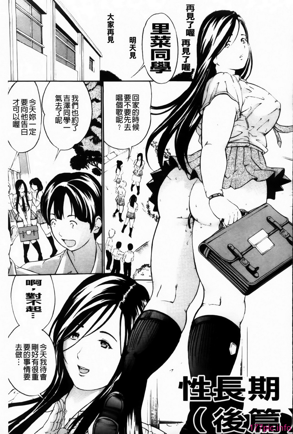 MMScan085_029