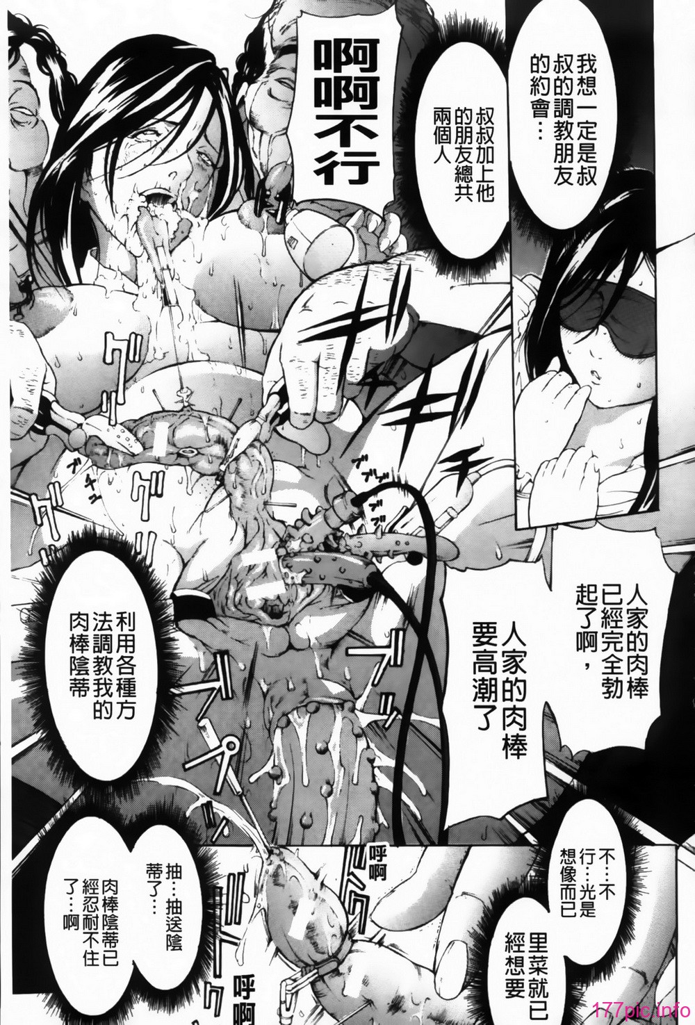 MMScan085_043