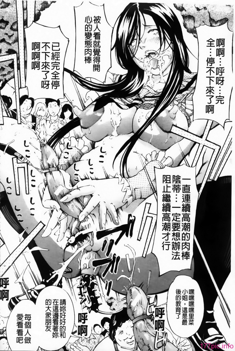 MMScan085_048