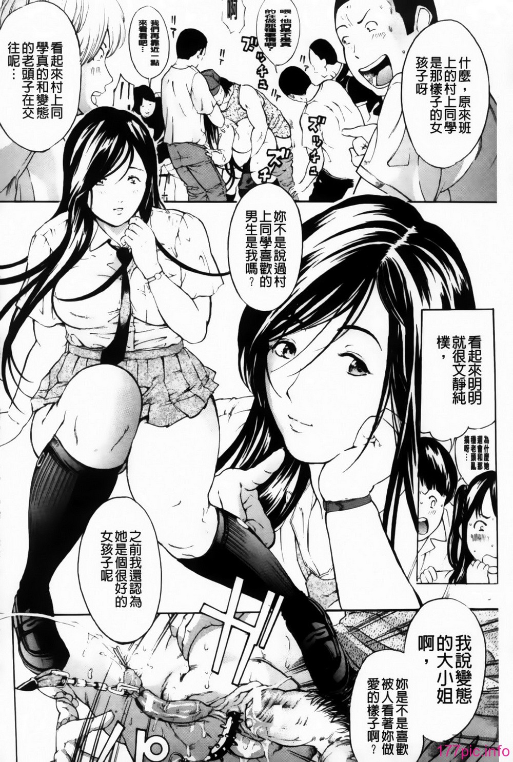 MMScan085_052