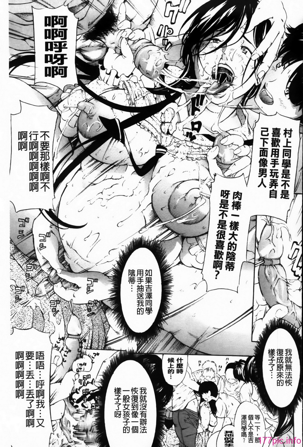 MMScan085_057