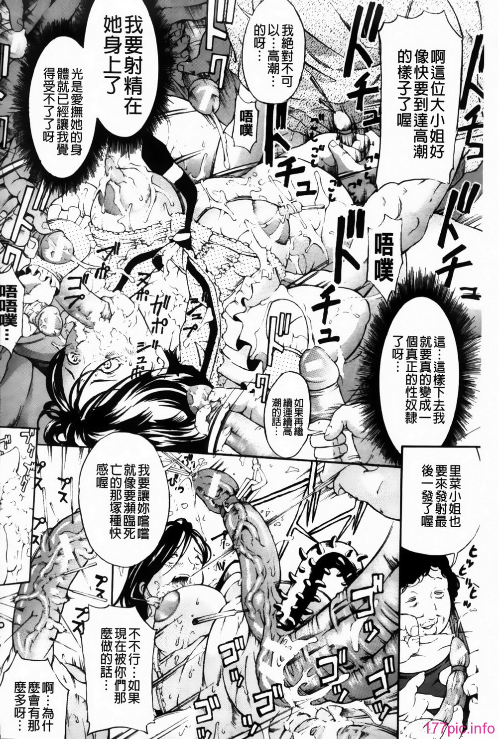 MMScan085_058