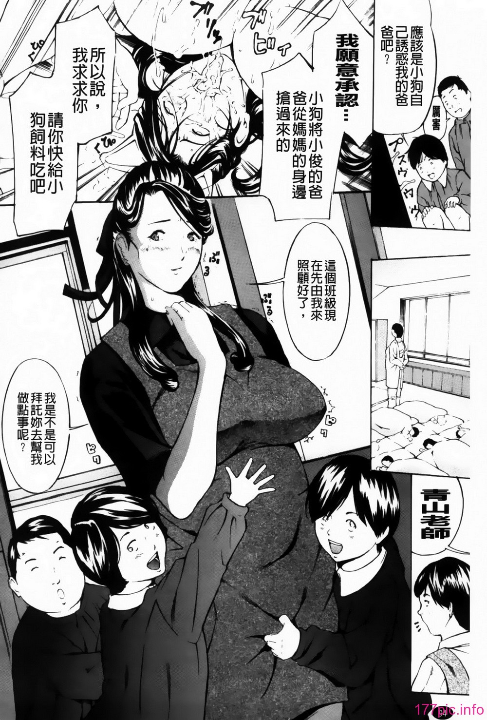MMScan085_094