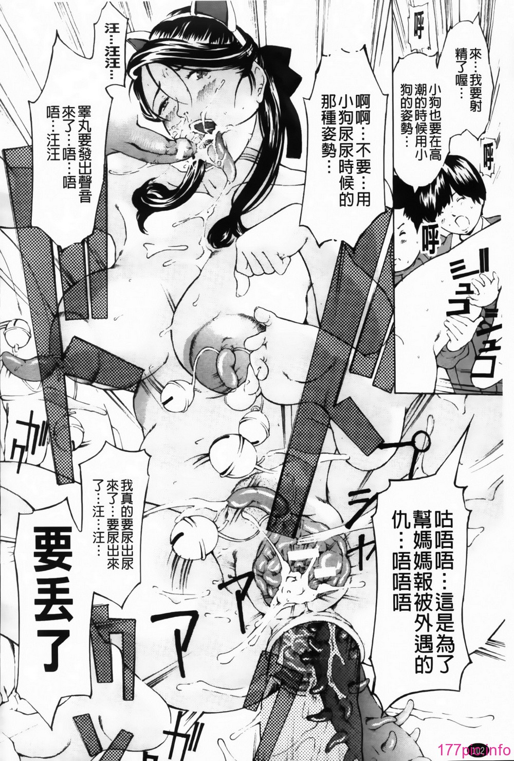 MMScan085_102