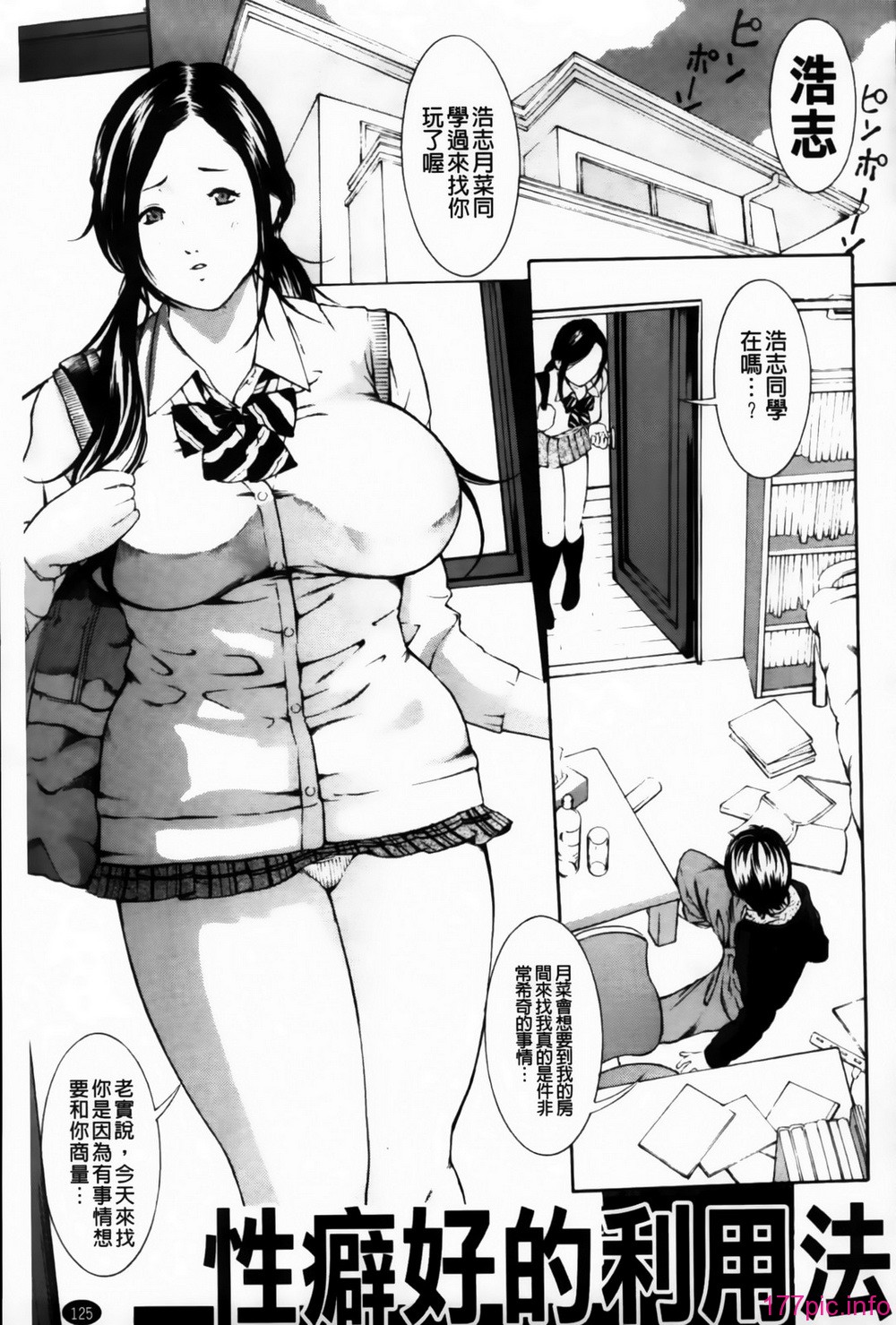 MMScan085_125