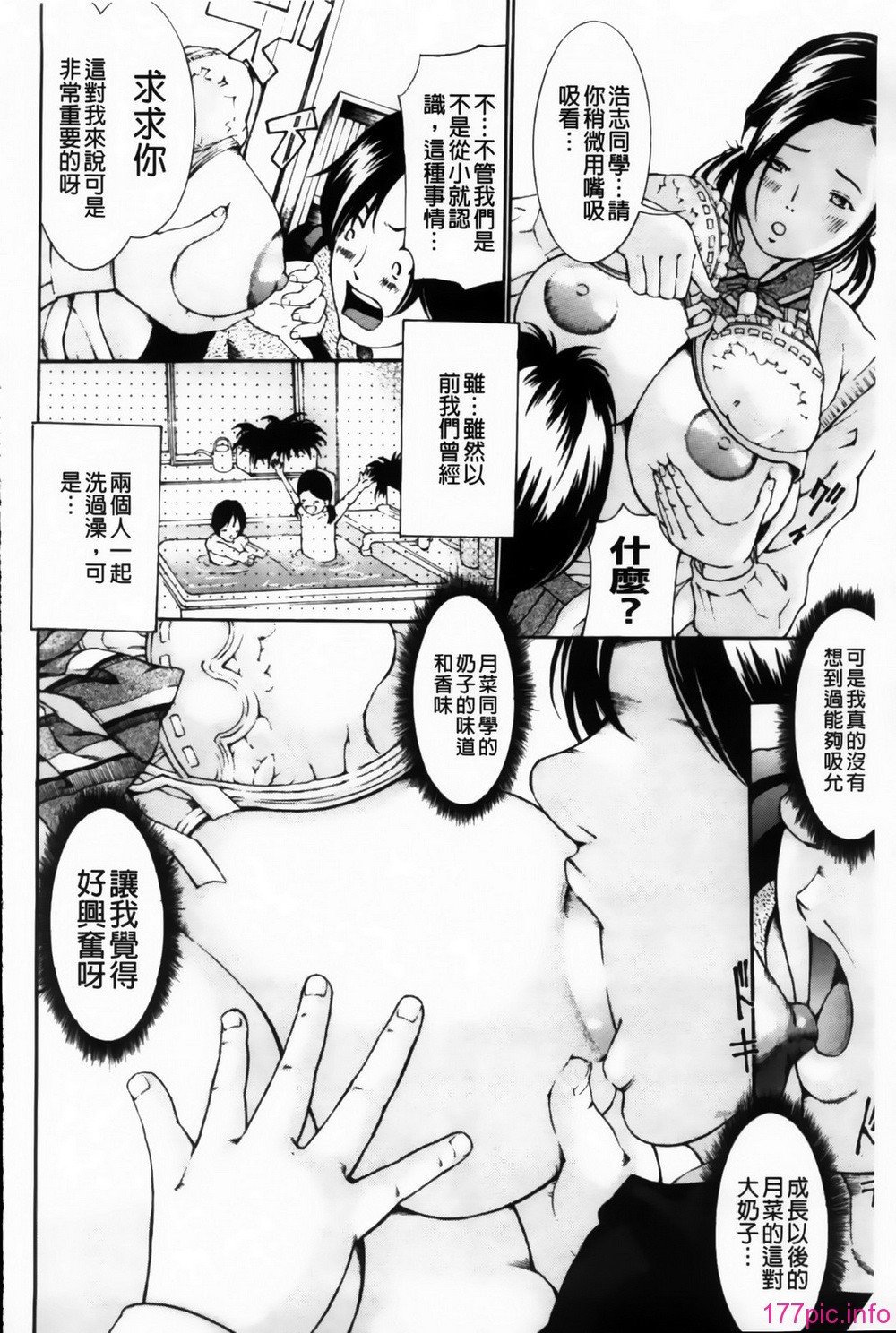 MMScan085_128