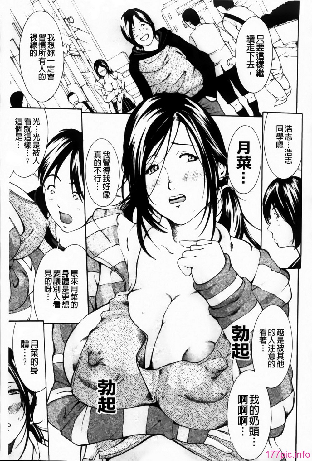MMScan085_133