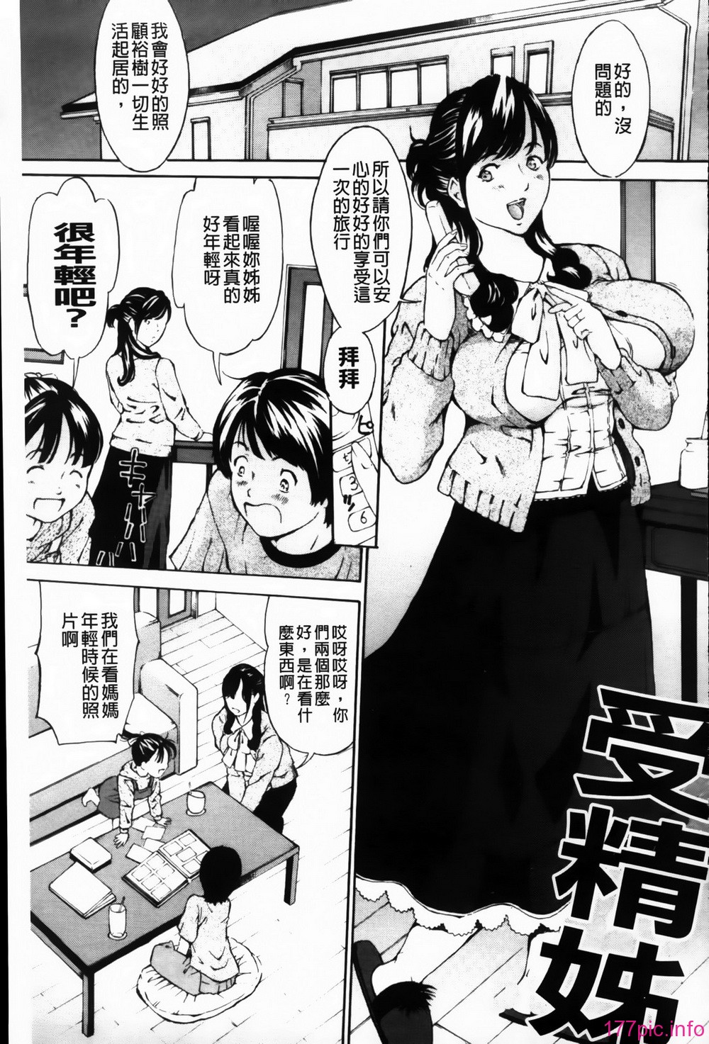 MMScan085_149