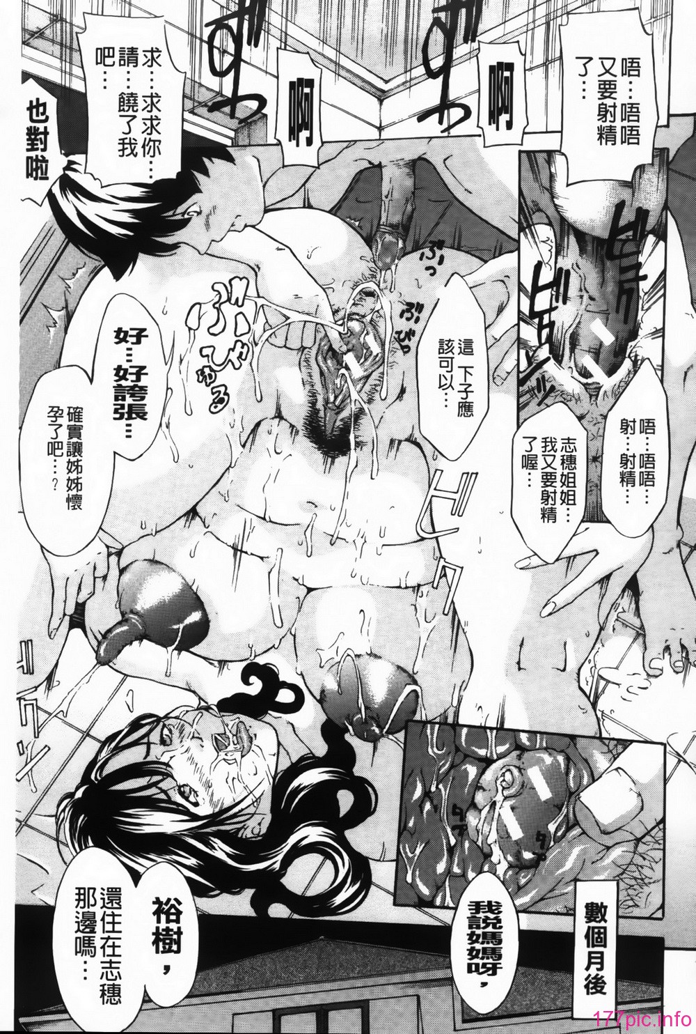 MMScan085_167
