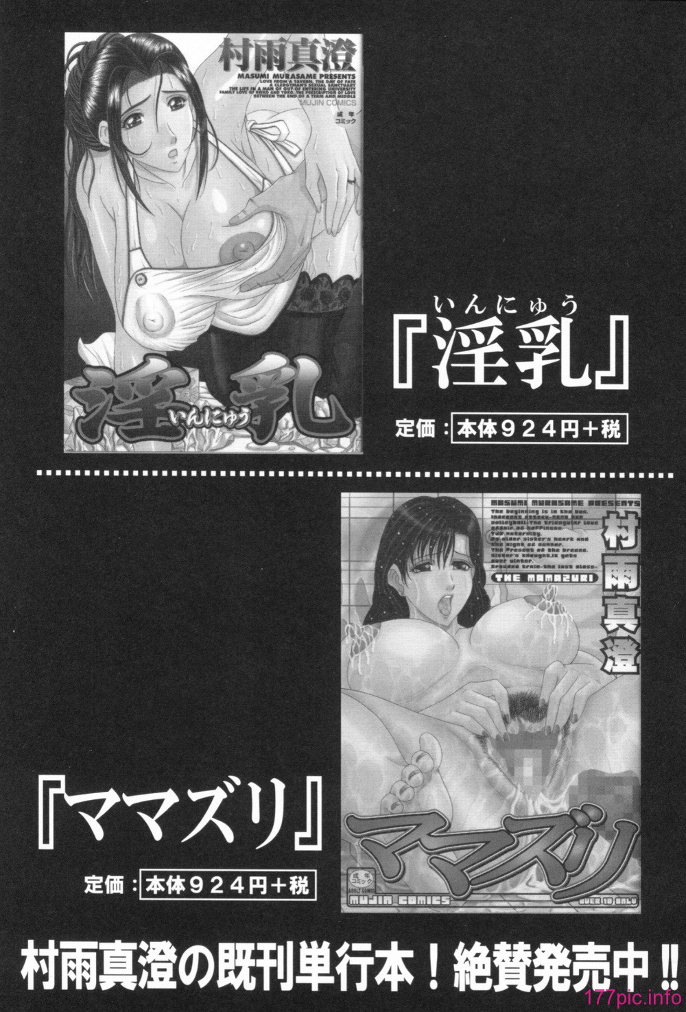 Mama_Kui_191