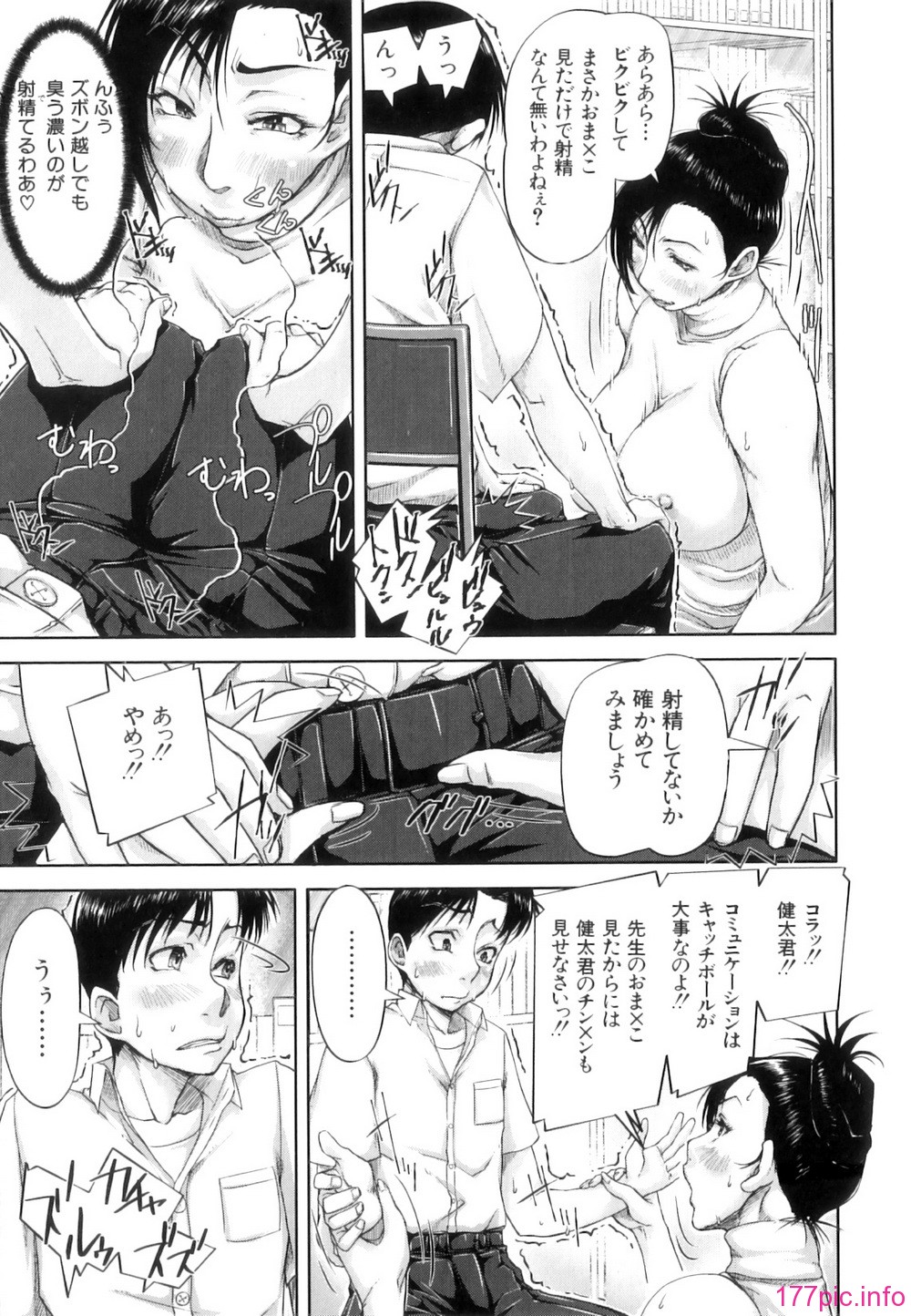 Seishokuki_201