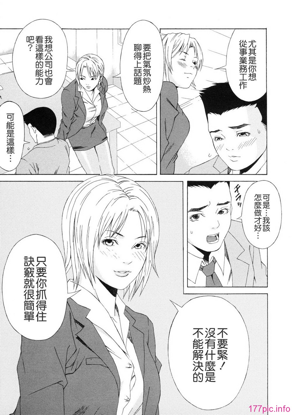 TLG_072_139