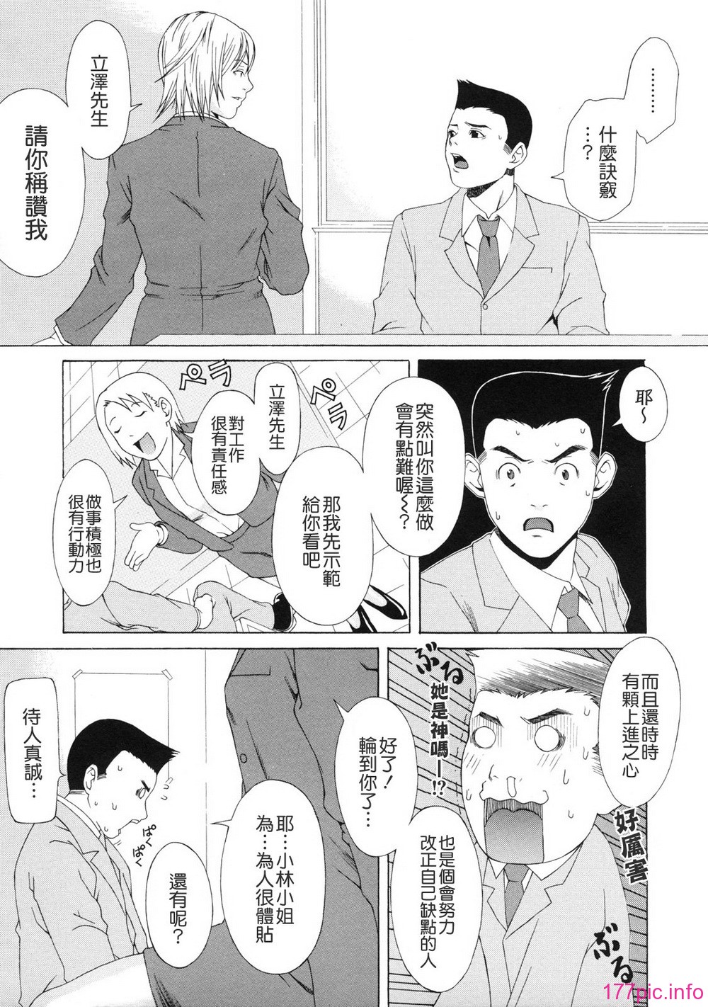 TLG_072_140