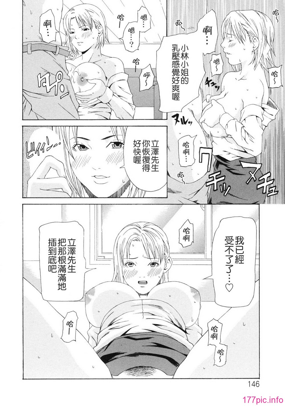 TLG_072_146