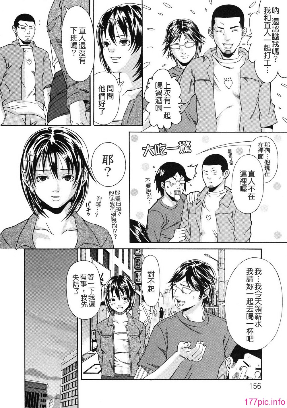 TLG_072_156