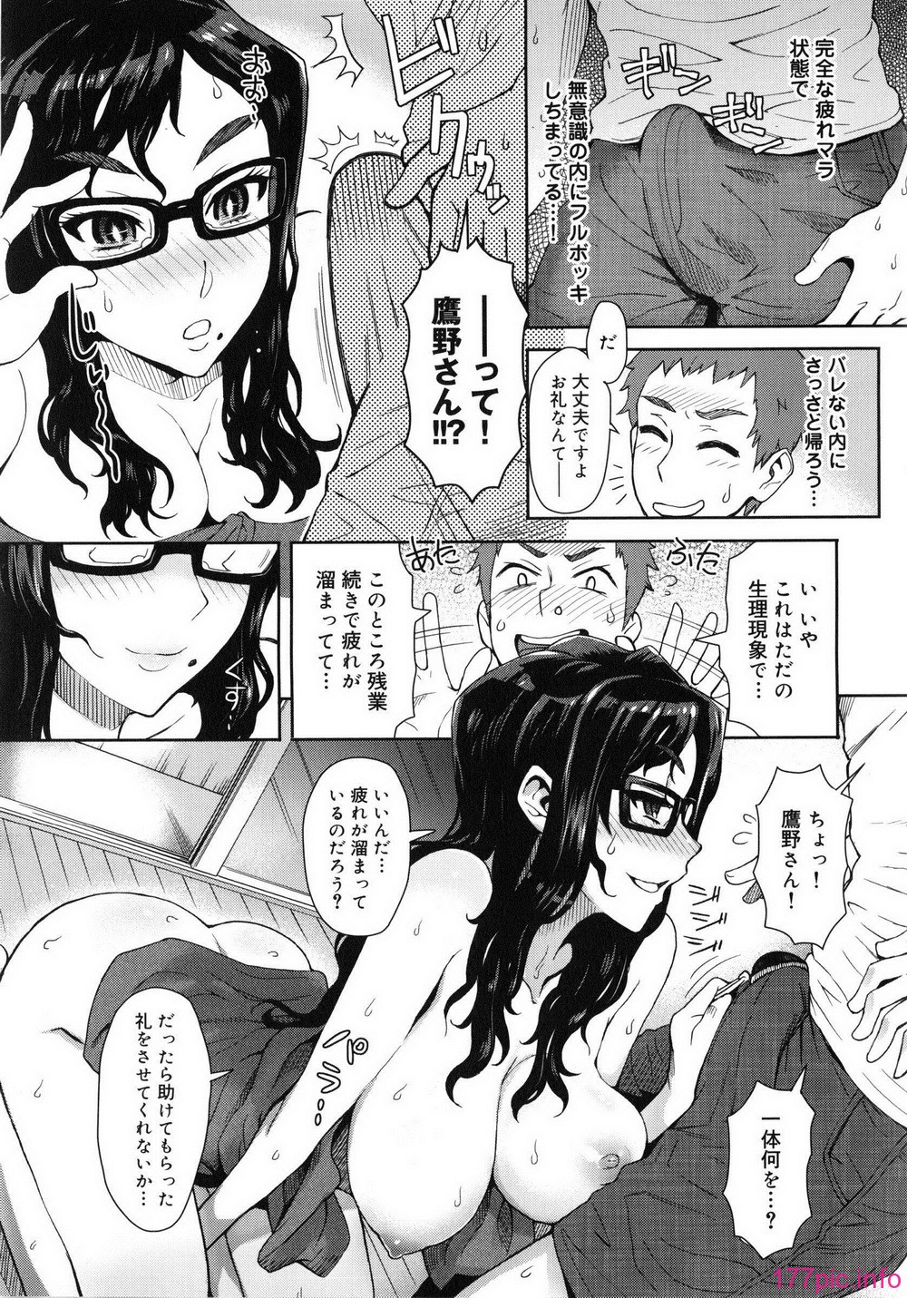 Tessu034