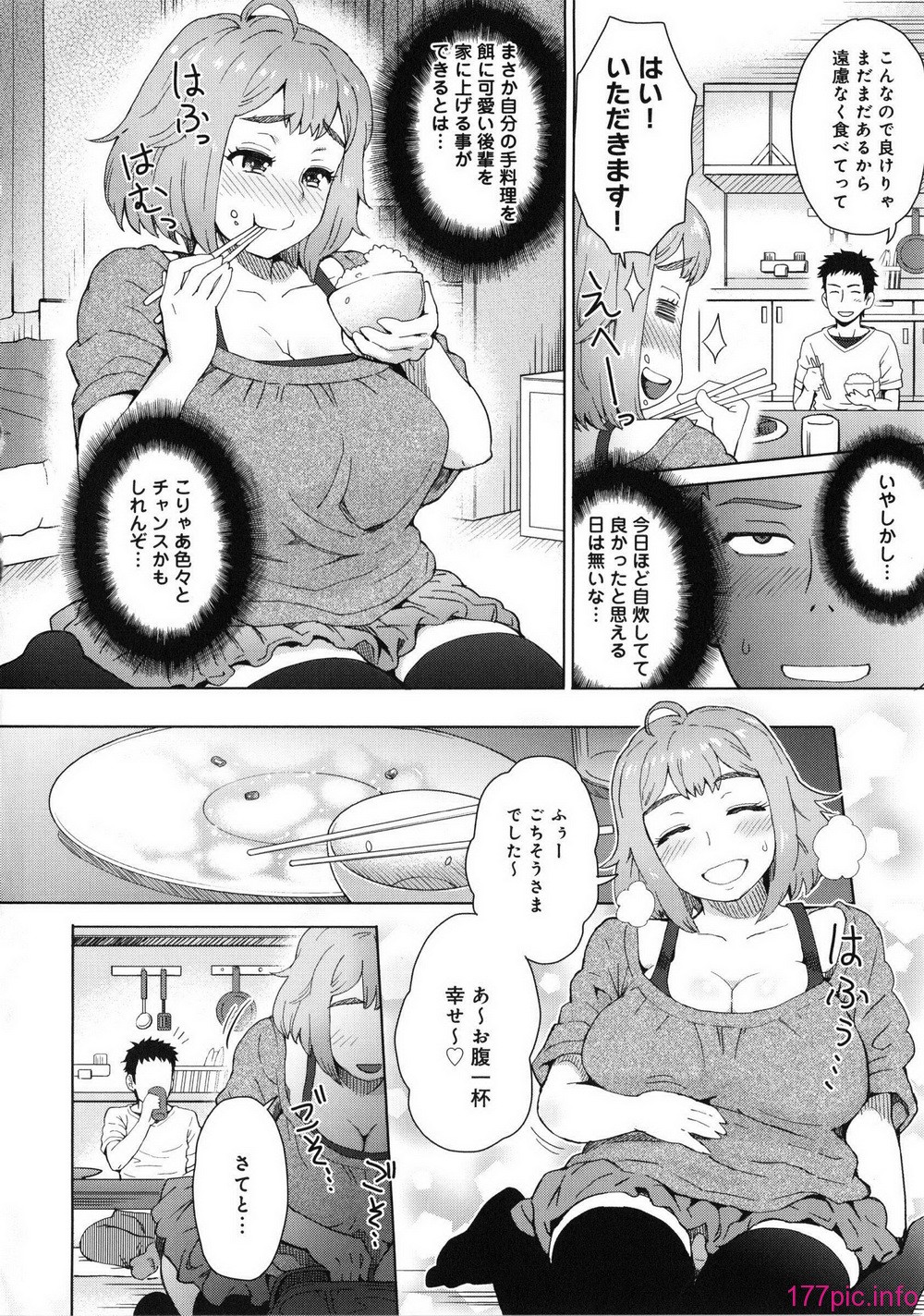 Tessu061