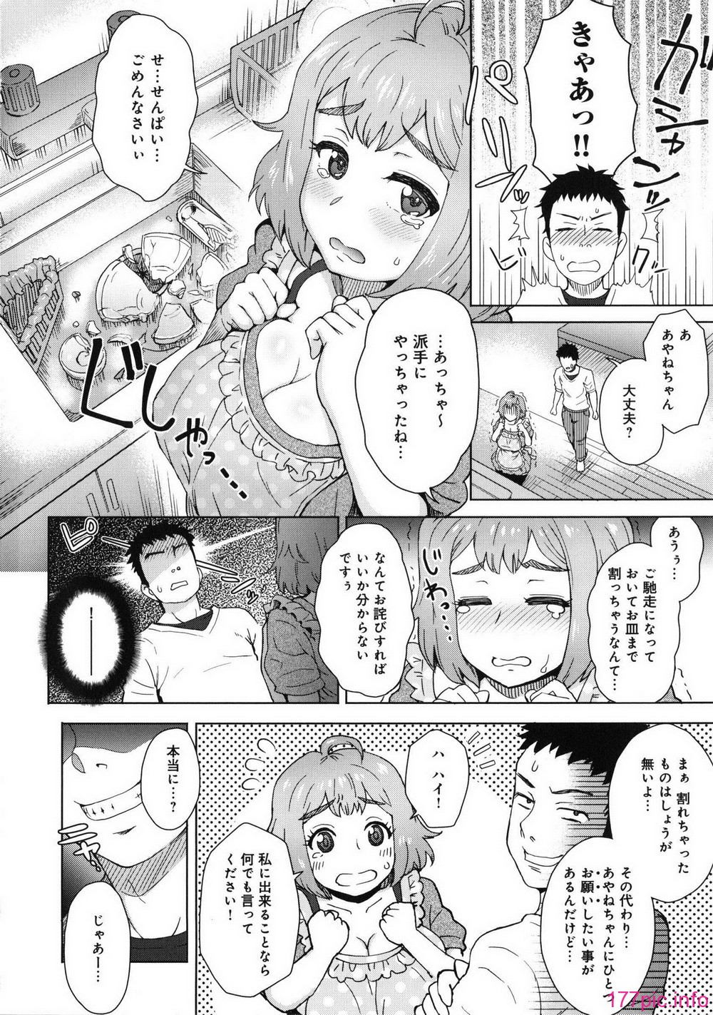 Tessu063