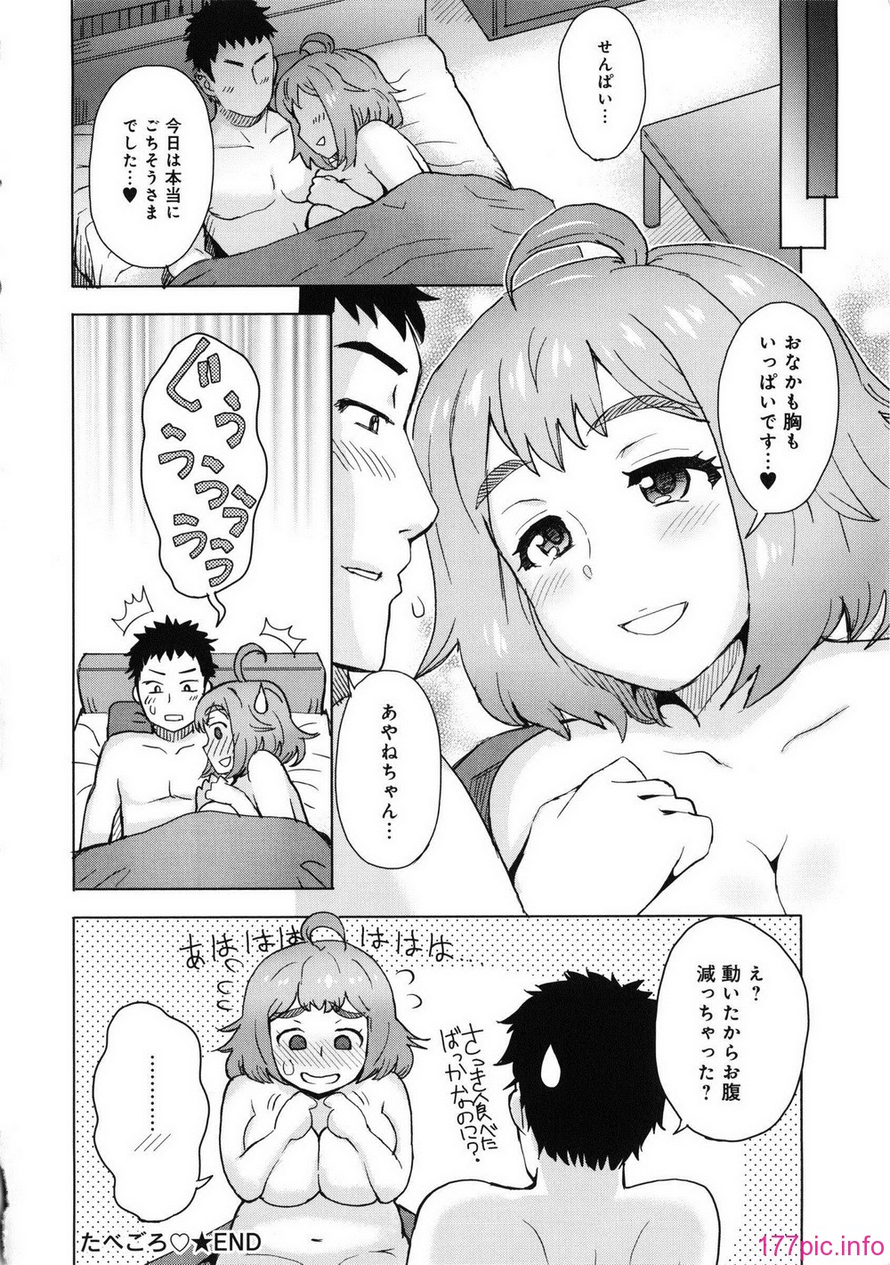 Tessu079