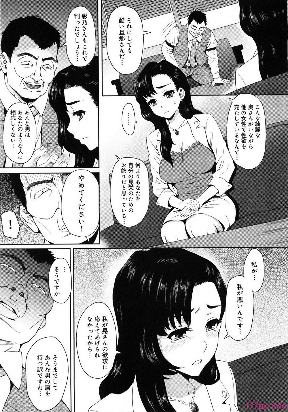 Tessu196