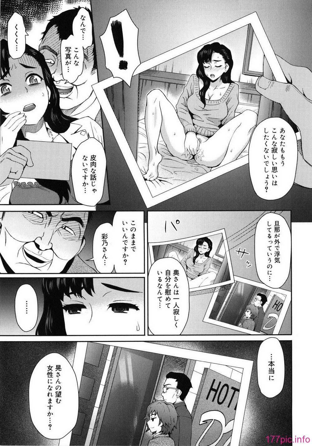 Tessu198