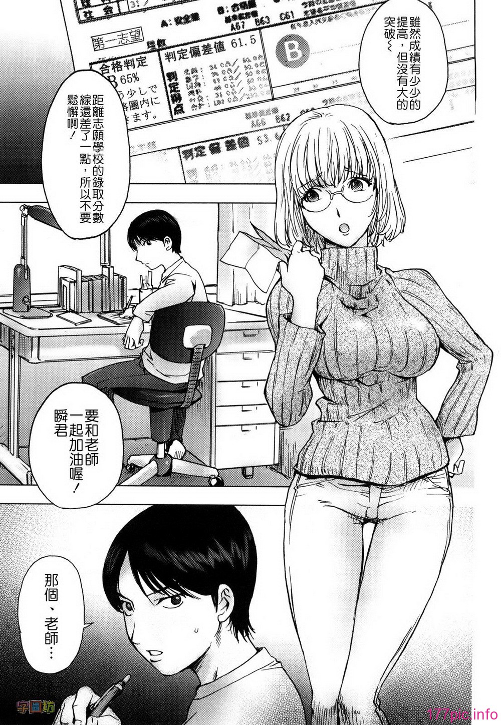 W&I-019-005