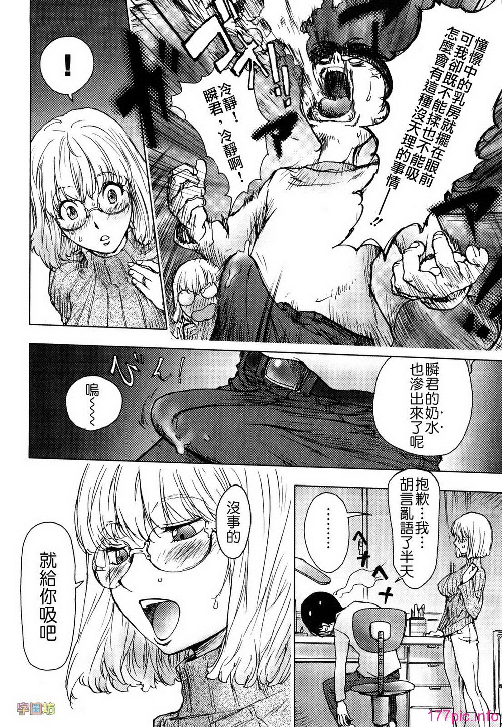 W&I-019-012