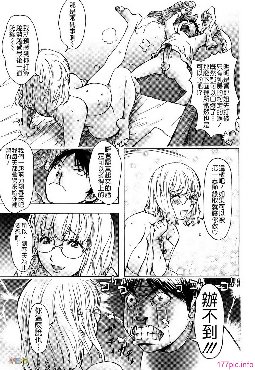 W&I-019-017