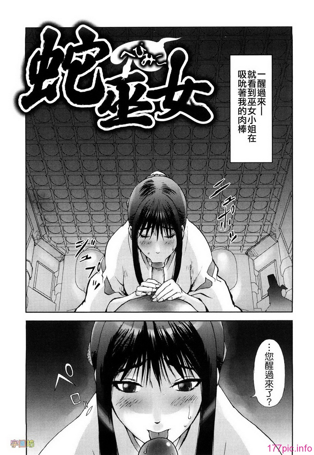 W&I-019-025