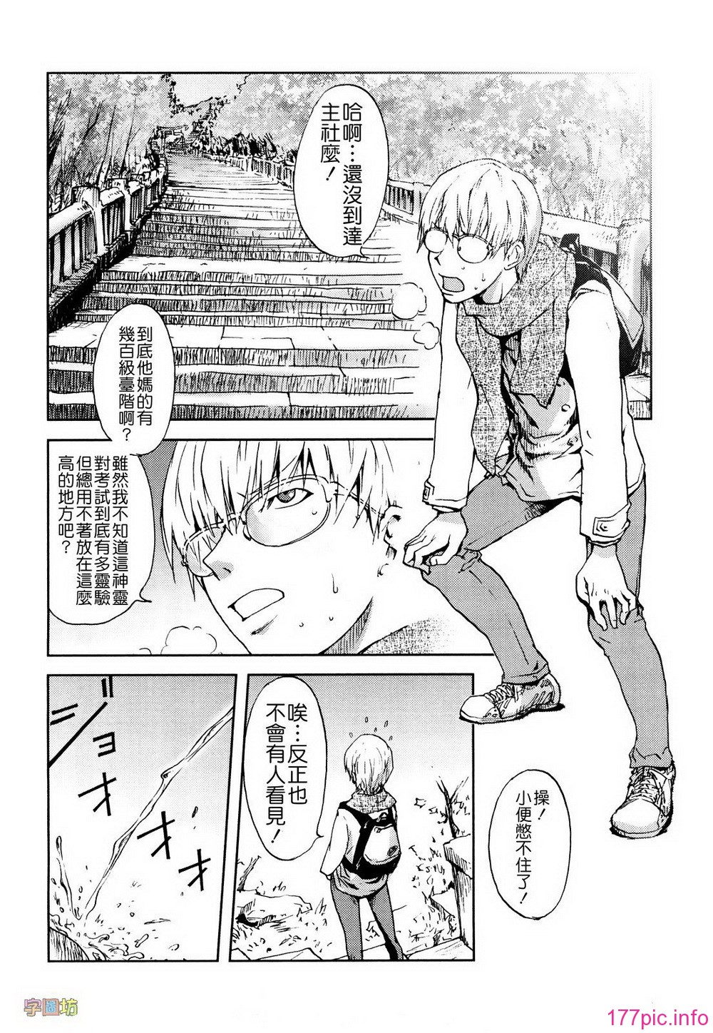 W&I-019-026