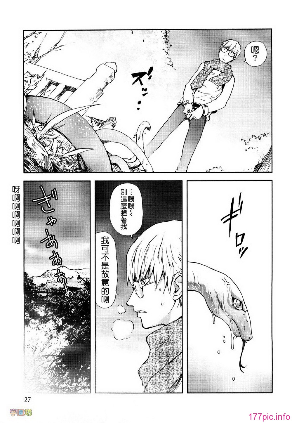 W&I-019-027