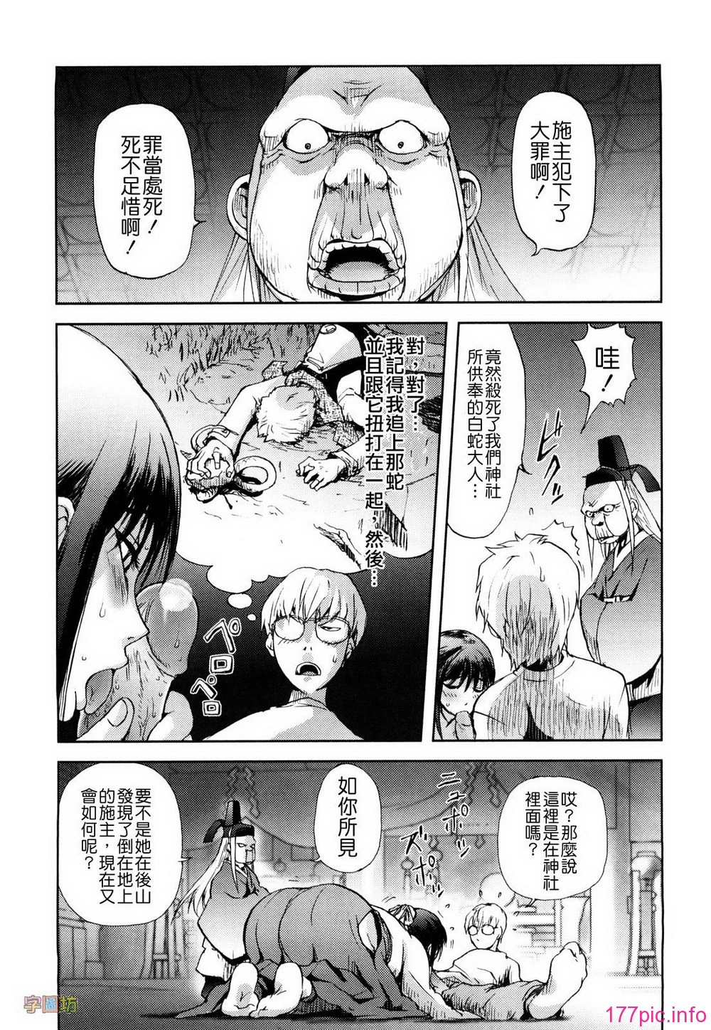 W&I-019-029