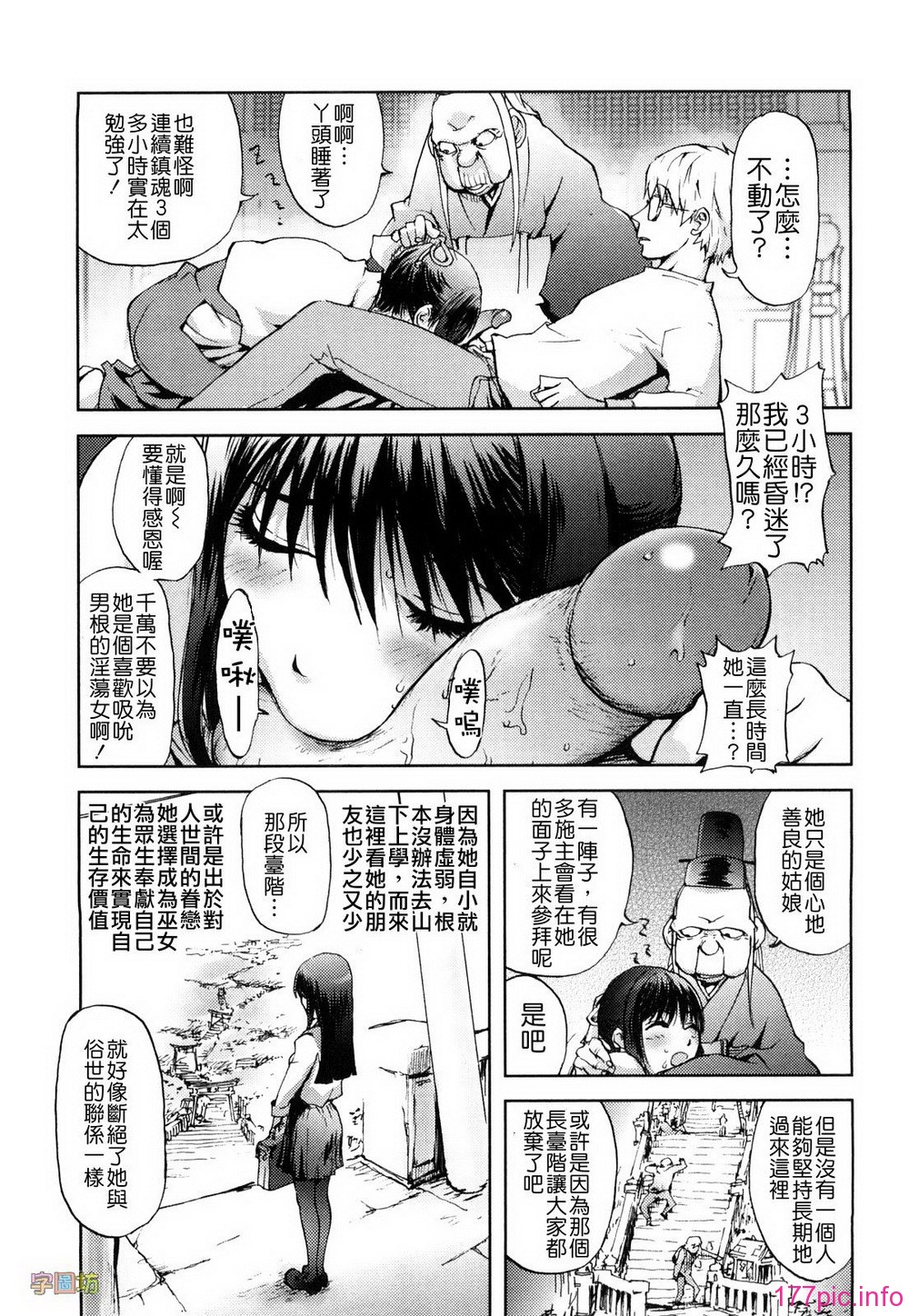 W&I-019-033