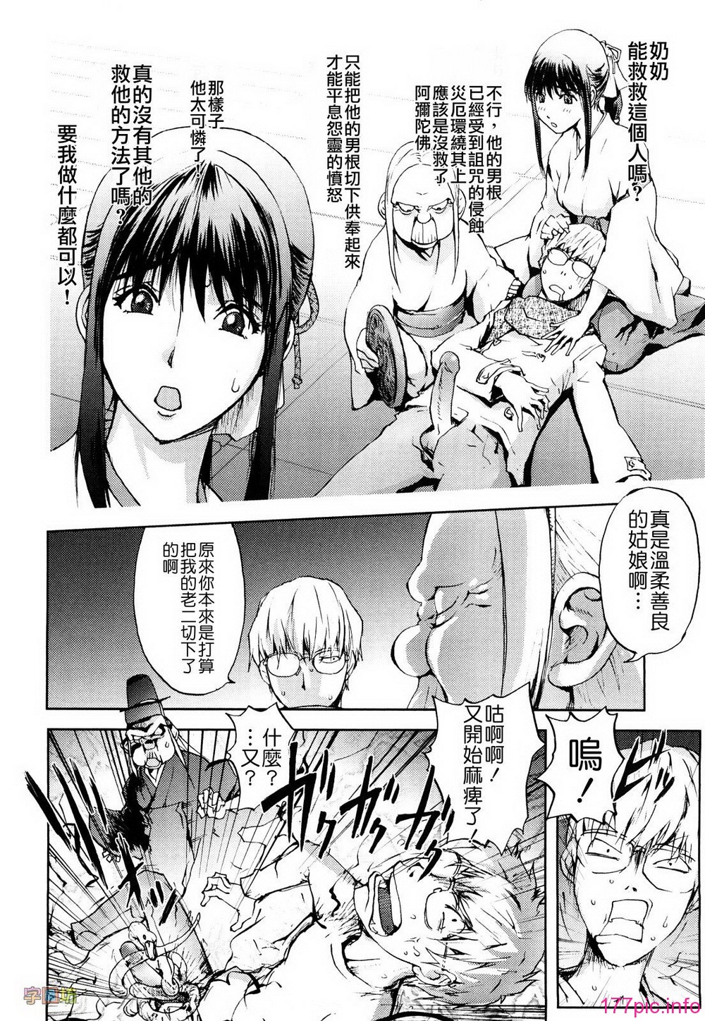 W&I-019-034