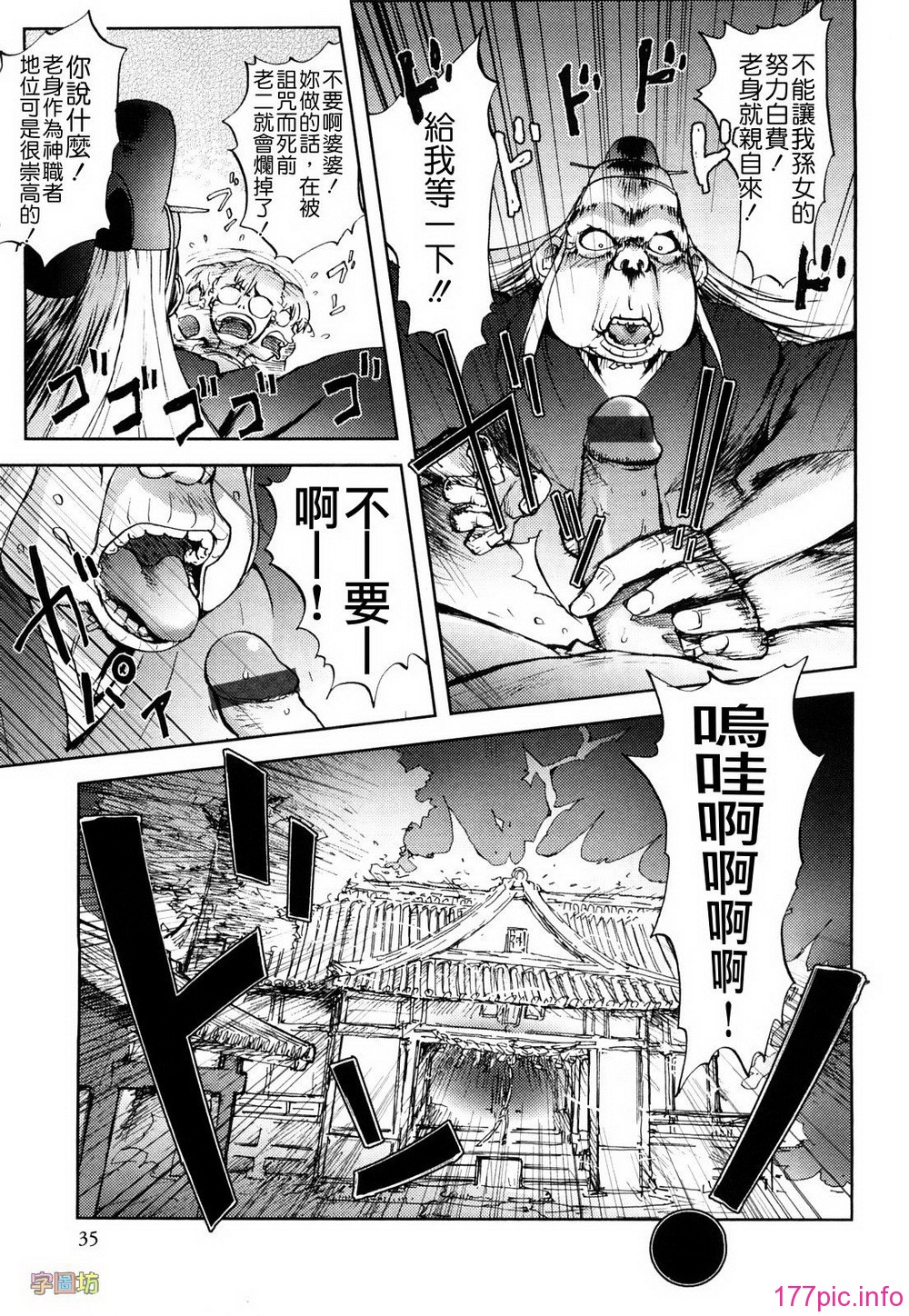 W&I-019-035