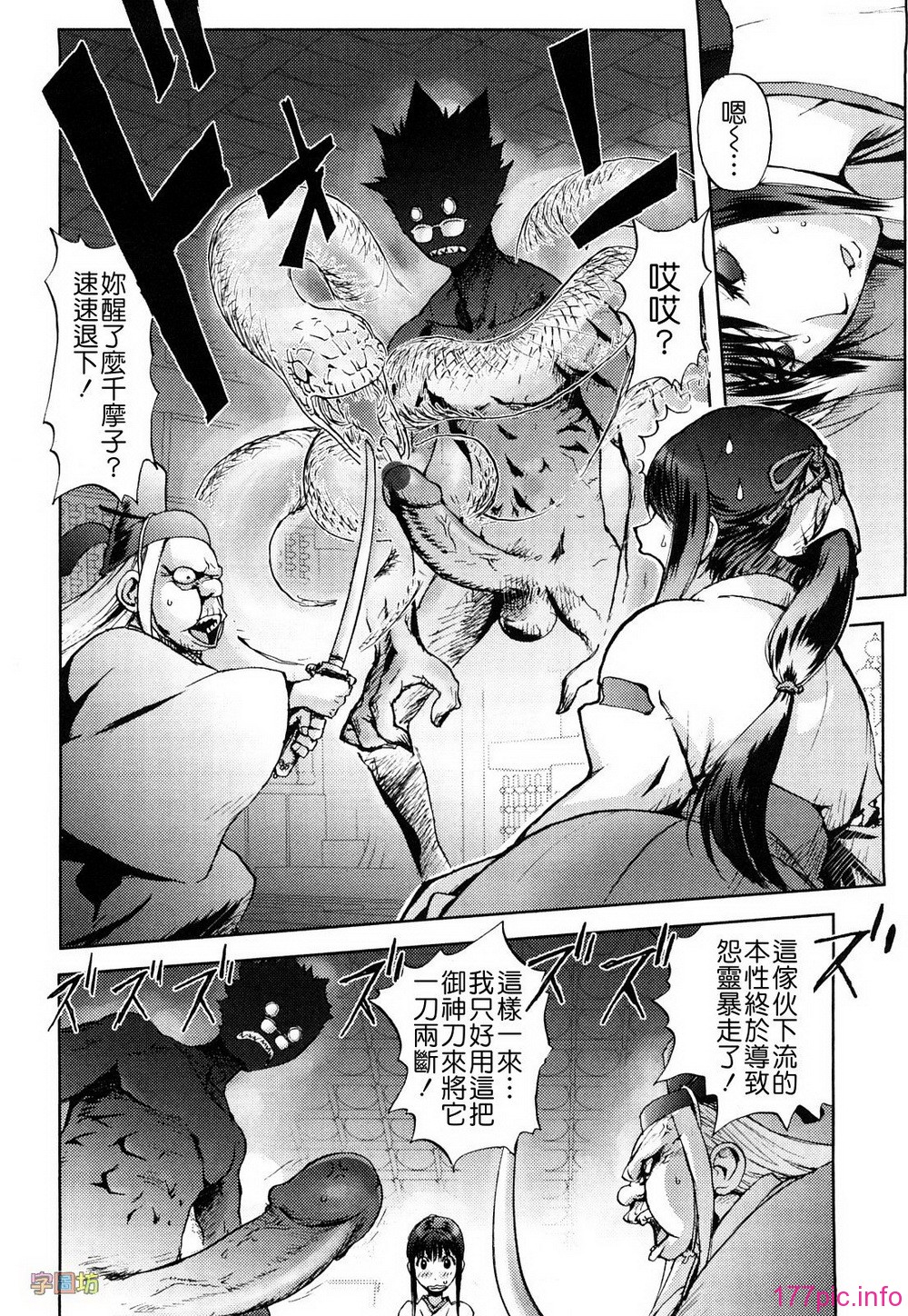W&I-019-036