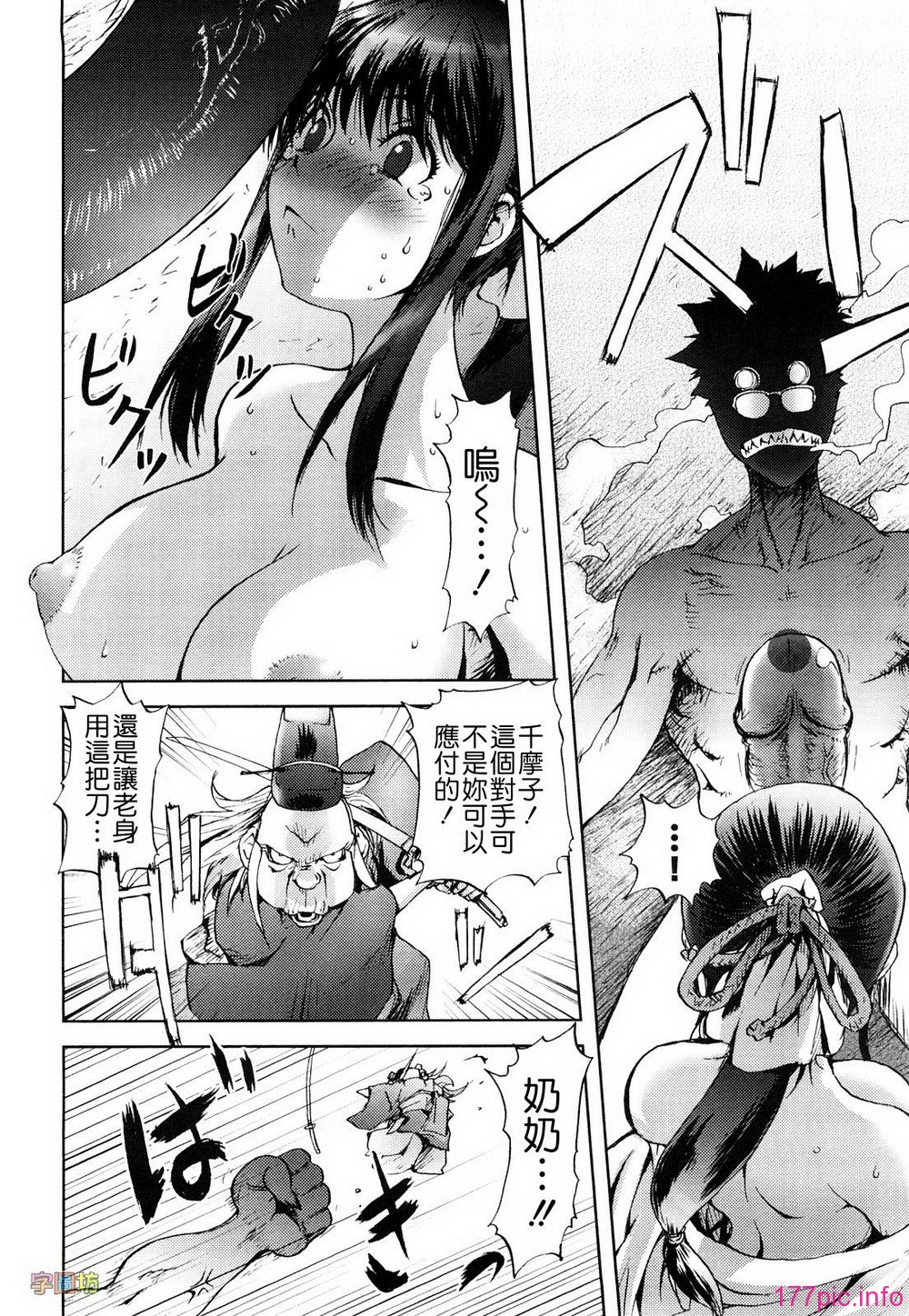 W&I-019-038