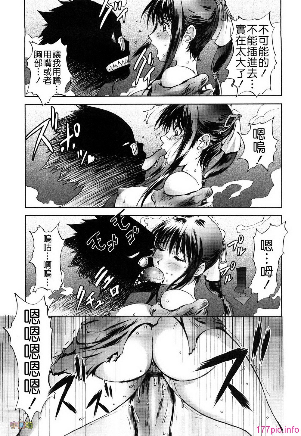 W&I-019-041