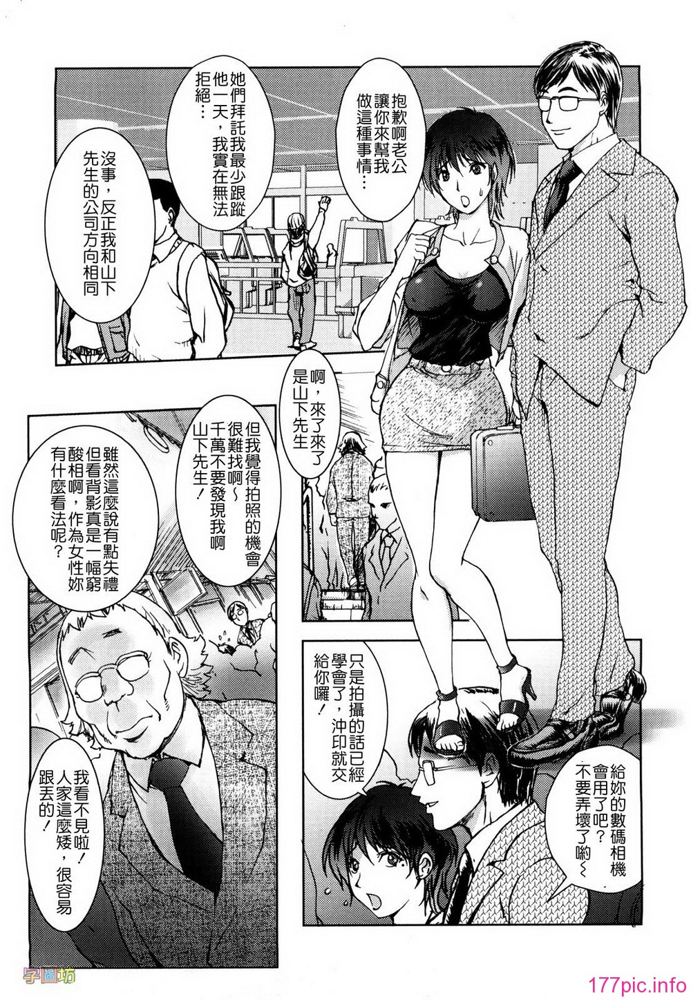 W&I-019-047