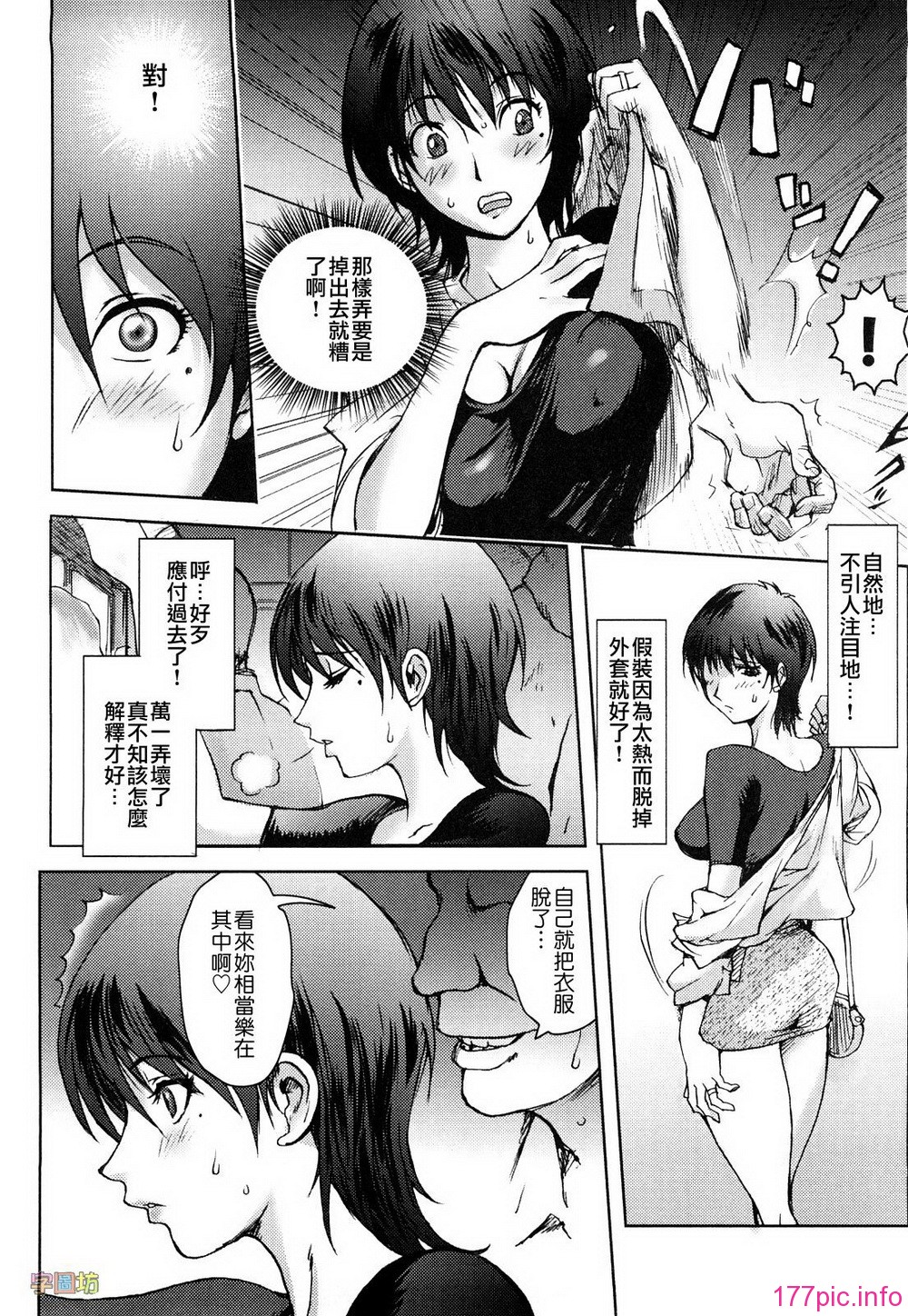 W&I-019-052