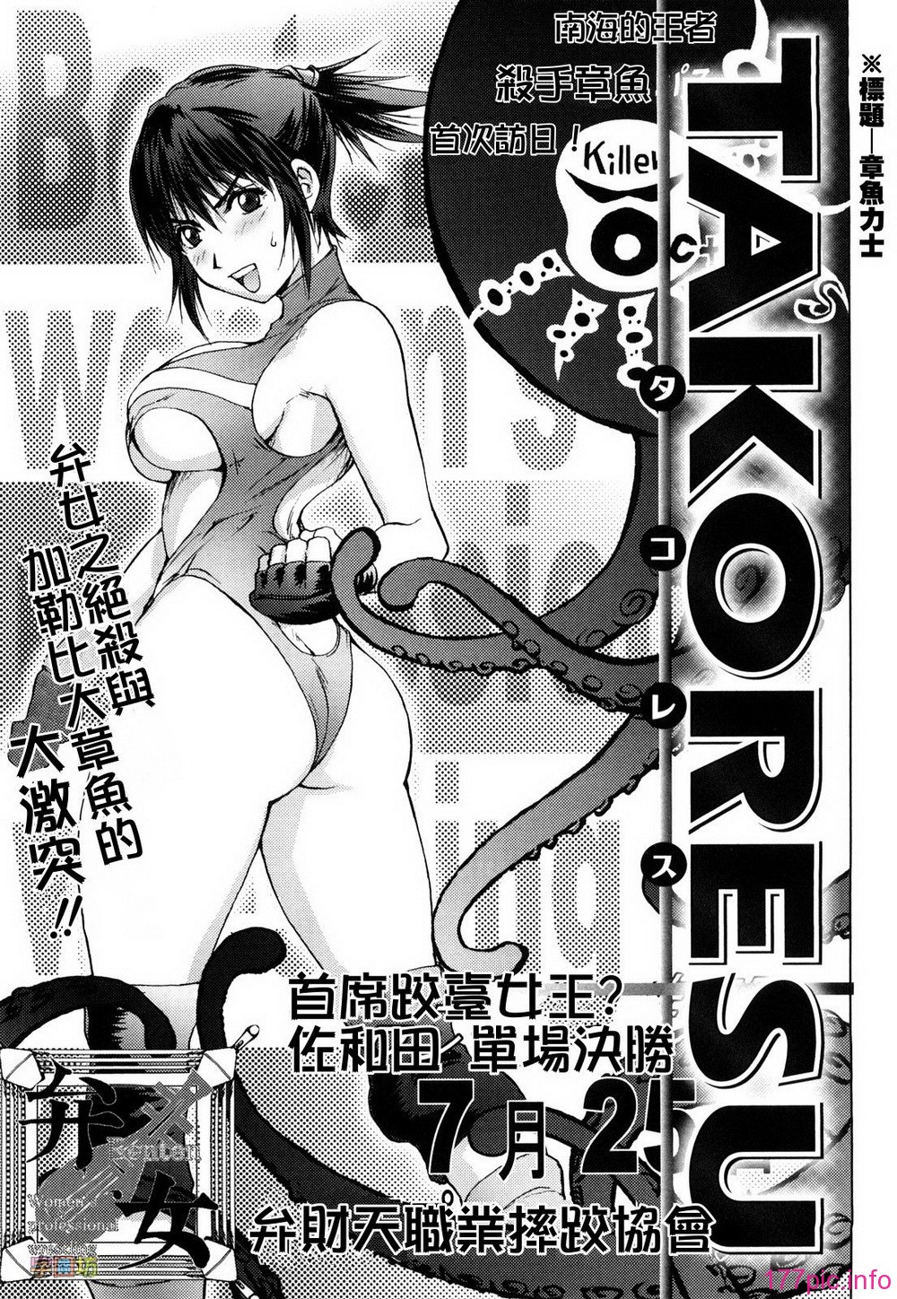 W&I-019-061